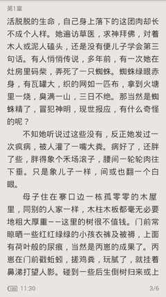 懂球帝网页版